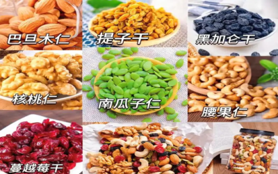 巴旦木仁